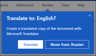 Un mensaje en Word para la oferta web para crear una copia traducida del documento.